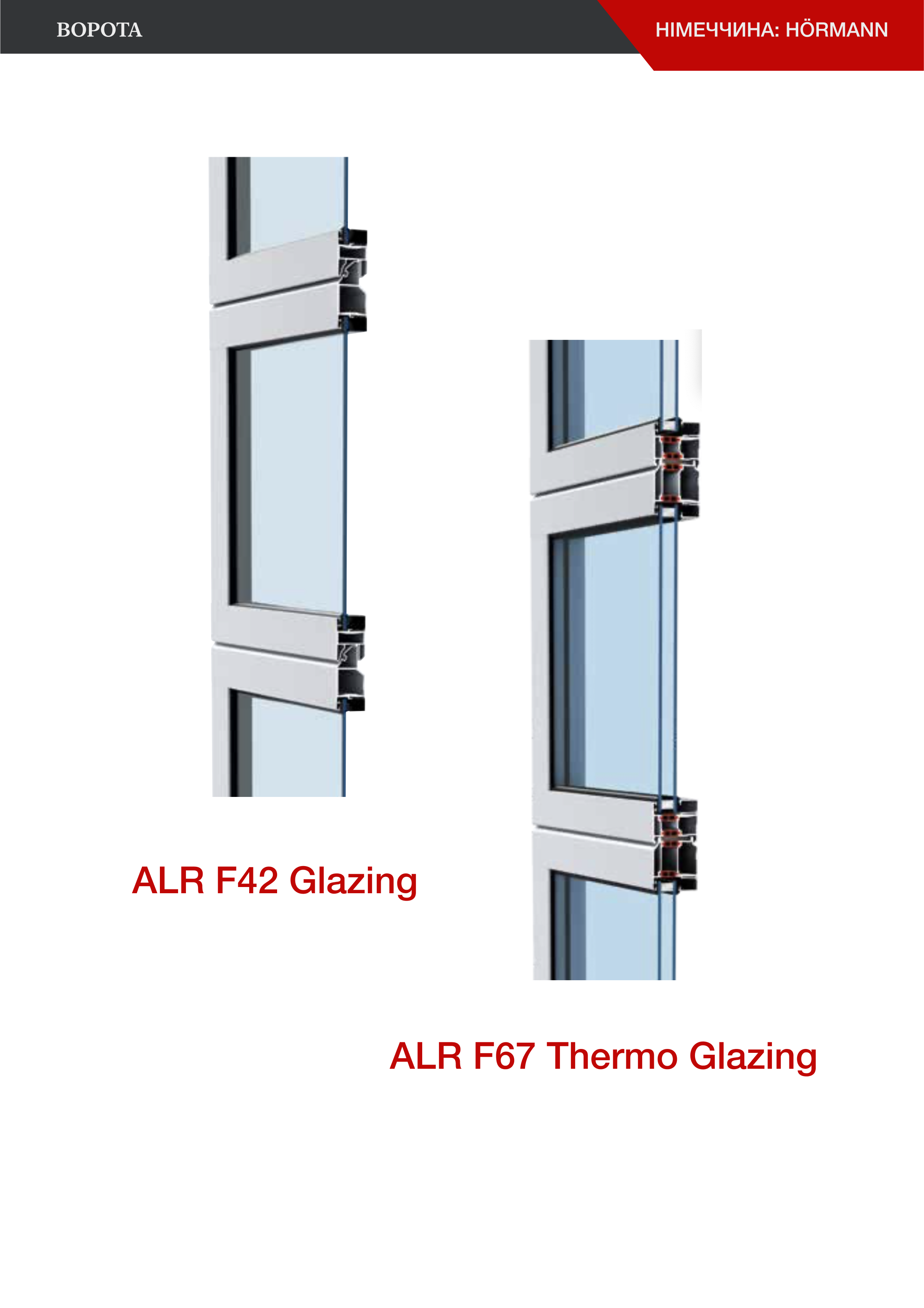GATES | Germany: Hörmann