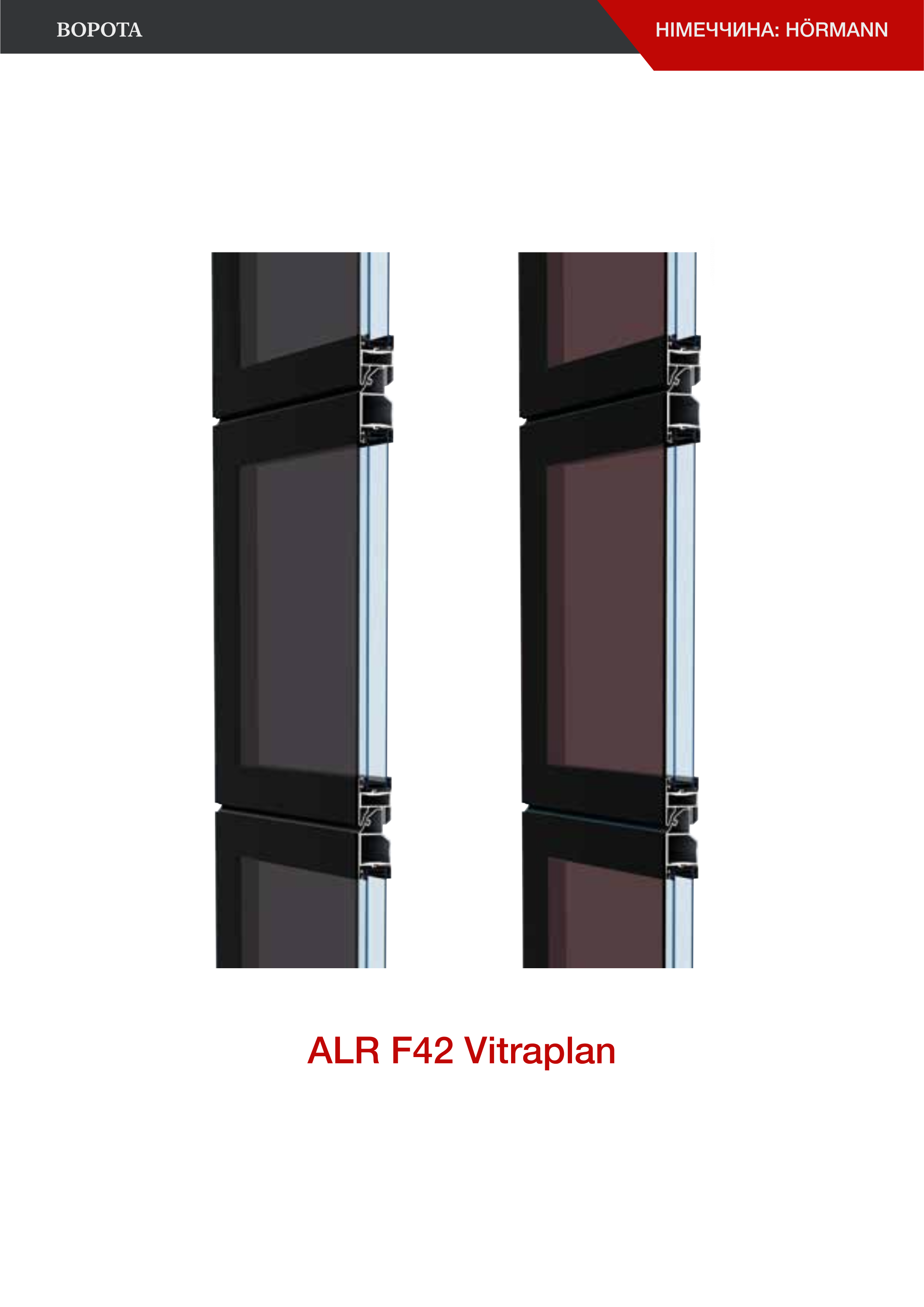 GATES | Germany: Hörmann