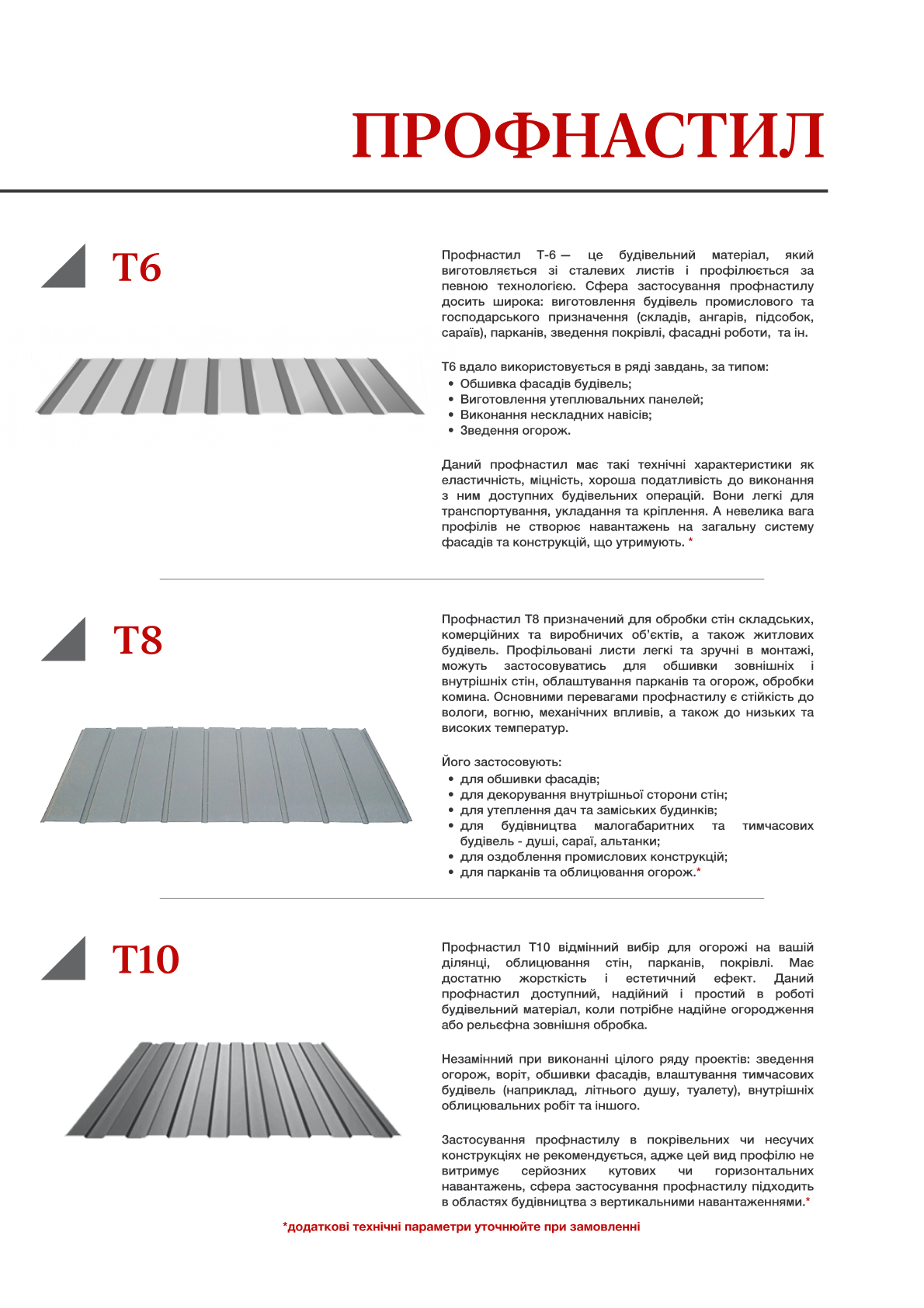  Professional flooring