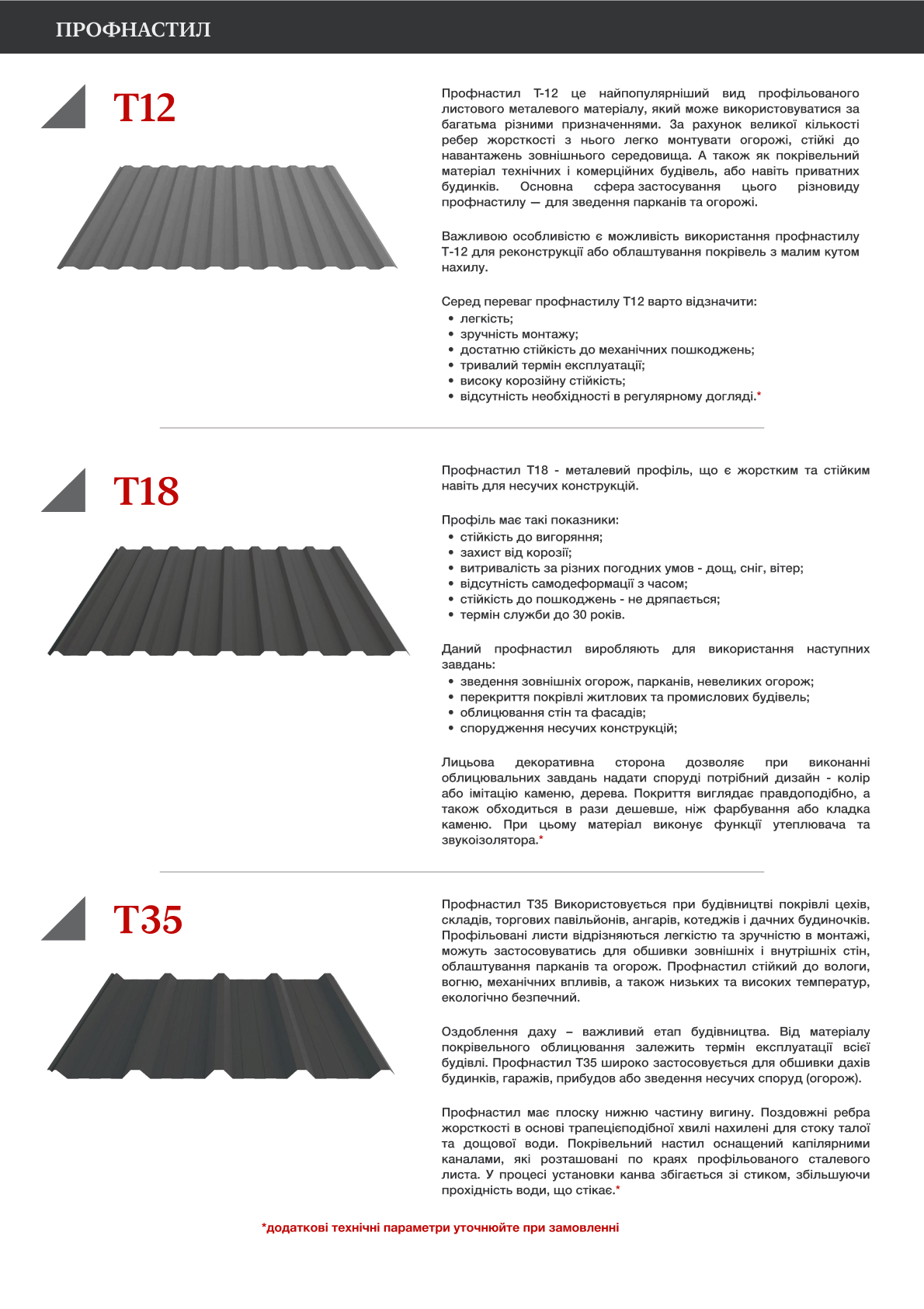  Professional flooring