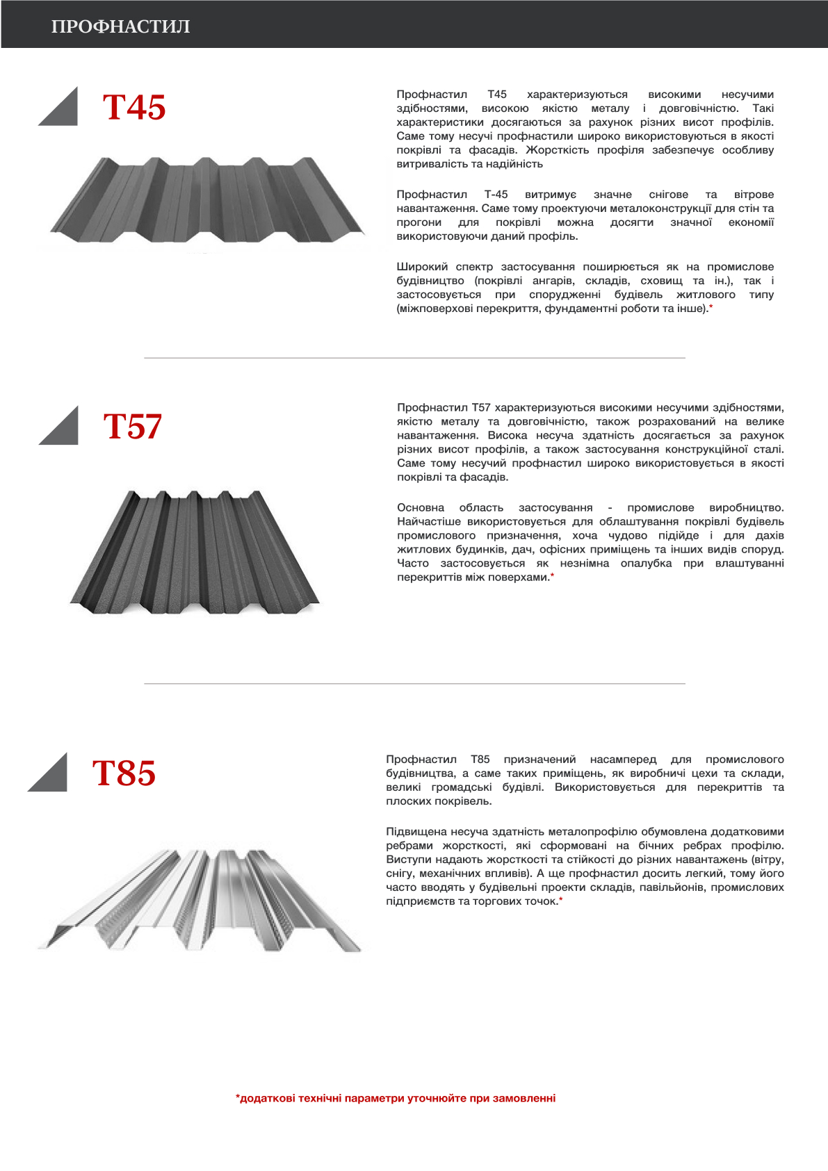  Professional flooring